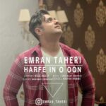 Emran Taheri Harfe Ino Oon